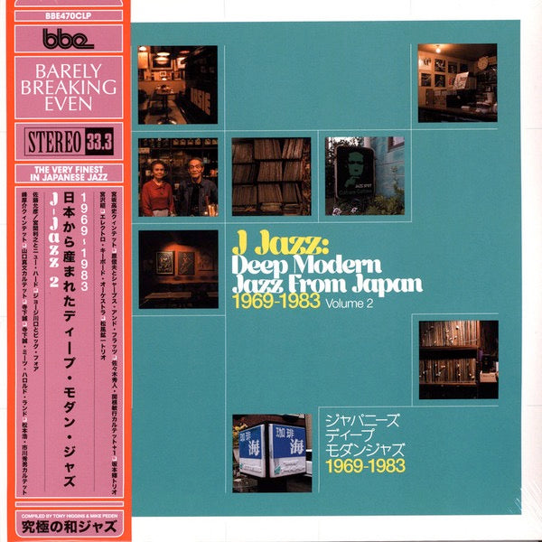 Image of Front Cover of 5044119S: 3xLP - VARIOUS, J Jazz: Deep Modern Jazz From Japan 1969-1983 (Volume 2) (BBE; BBE470CLP, UK 2019, Gatefold, Insert, With Obi)   VG+/VG+