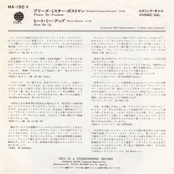 Image of Back Cover of 4153005S: 7" - COSMIC GAL, Please Mr. Postman (Overseas Records; MA-192-V, Japan 1980, Japanese Style 7" Sleeve, One Sheet Insert )   VG+/VG+