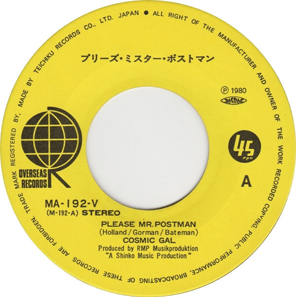 Image of Label Cover of 4153005S: 7" - COSMIC GAL, Please Mr. Postman (Overseas Records; MA-192-V, Japan 1980, Japanese Style 7" Sleeve, One Sheet Insert )   VG+/VG+