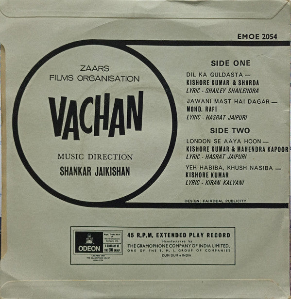 Image of Back Cover of 1124317E: 7" EP - SHANKAR-JAIKISHAN, Vachan (Odeon ; EMOE 2054, India 1971, Picture Sleeve)   P/G+