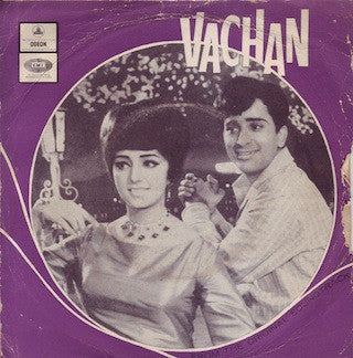 Image of Front Cover of 1124317E: 7" EP - SHANKAR-JAIKISHAN, Vachan (Odeon ; EMOE 2054, India 1971, Picture Sleeve)   P/G+