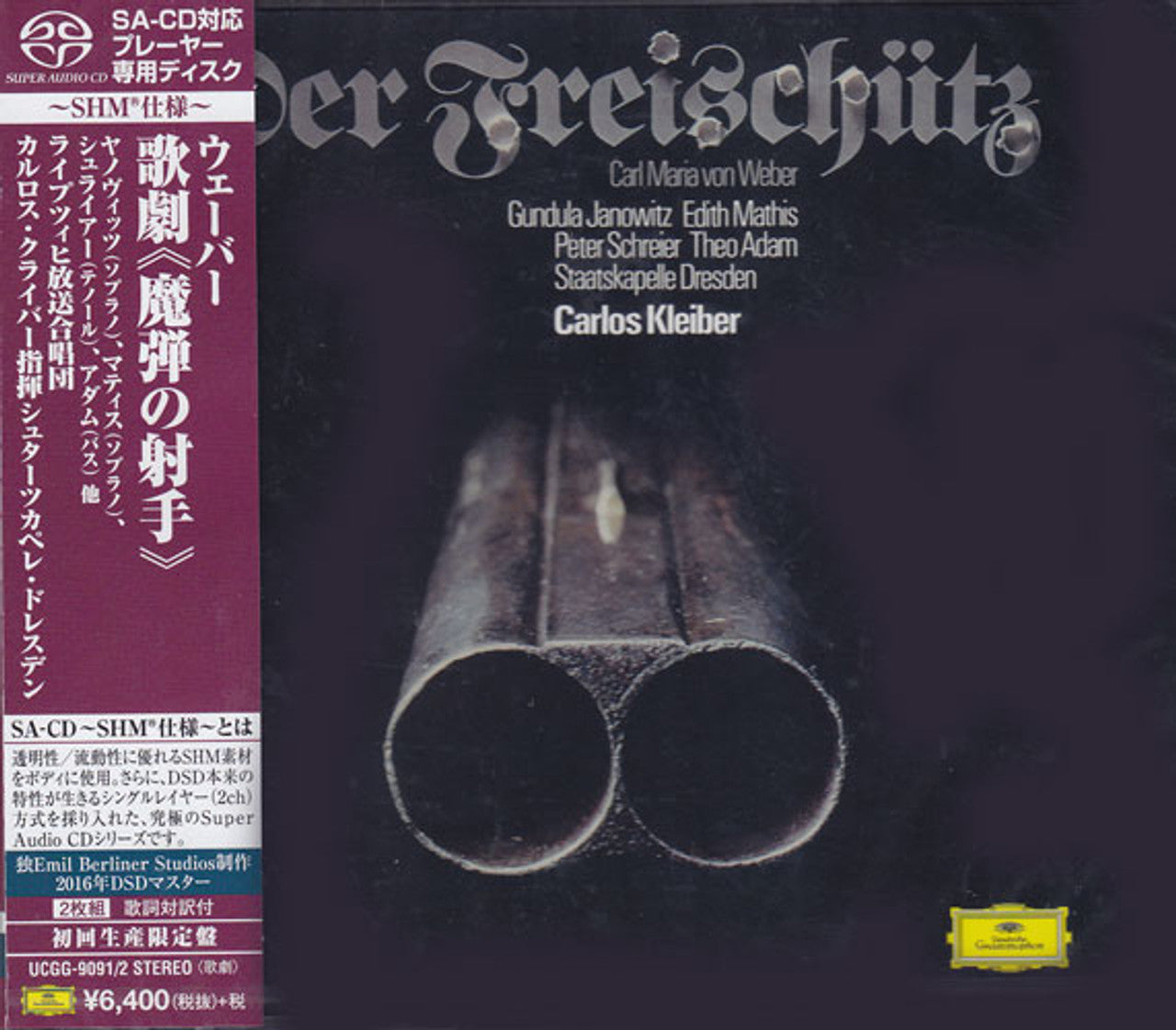 Image of Front Cover of 4433152E: 2xCD - WEBER GUNDULA JANOQITZ, EDITH MATHIS, PETER SCHREIER, Der Freischutz: Carl Maria von Weber (1786-1826) (Deutsche Grammophon; , Japan 2016, Double Jewel Case, 2 SACD ) SEALED  M/M