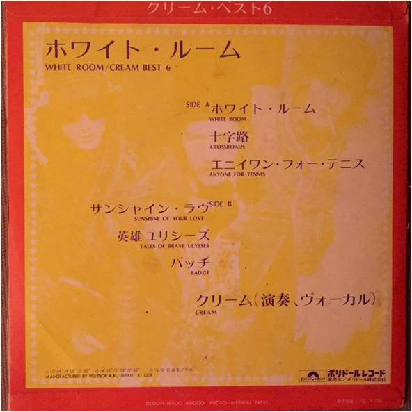 Image of Back Cover of 4623198E: 7" EP - CREAM, White Room / Cream Best 6 (Polydor ; KP 2025, Japan 1972, Embossed Sleeve With Gold Ink, Insert) Surface Mark On White Room Which Does Not Sound, Sleeve Creased  VG/VG+