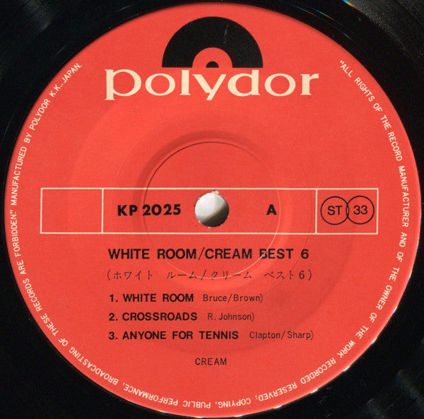 Image of Label Cover of 4623198E: 7" EP - CREAM, White Room / Cream Best 6 (Polydor ; KP 2025, Japan 1972, Embossed Sleeve With Gold Ink, Insert) Surface Mark On White Room Which Does Not Sound, Sleeve Creased  VG/VG+