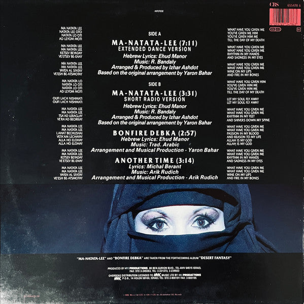 Image of Back Cover of 4723054E: 12" - YARDENA, Ma-Natata-Lee (Remix By Izhar Ashdot) (CBS; 655478 6, Europe 1990, Picture Sleeve)   VG+/VG