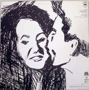 Image of Back Cover of LP - VG/VG - BOB DYLAN, Infidels (CBS; CBS 25539, UK 1983, Inner), ,  - 0926295E