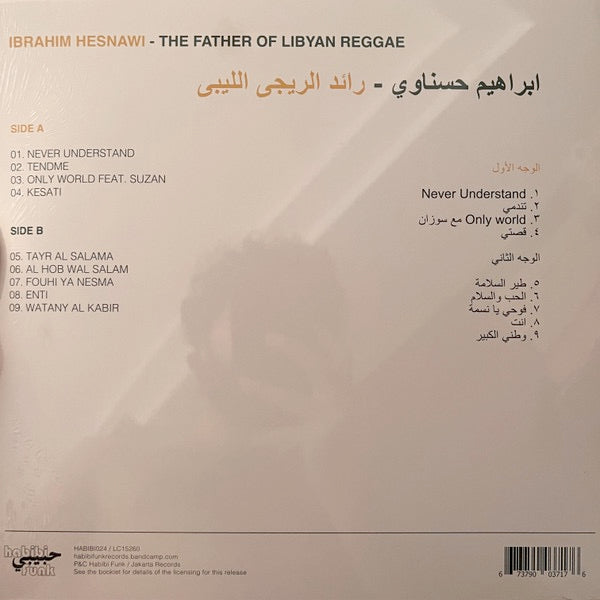 Image of Back Cover of 0814534C: LP - IBRAHIM HESNAWI, The Father Of Libyan Reggae (Habibi Funk; HABIBI024, Germany 2023, Booklet)   NEW/NEW