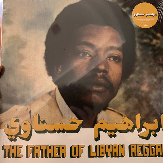 Image of Front Cover of 0814534C: LP - IBRAHIM HESNAWI, The Father Of Libyan Reggae (Habibi Funk; HABIBI024, Germany 2023, Booklet)   NEW/NEW