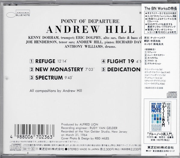 Image of Back Cover of 4933080E: CD - ANDREW HILL, Point Of Departure (Blue Note; TOCJ-4167, Japan 1994, Sample Disc, Jewel Case) No Obi, Promo Sticker on Rear Case  VG+/VG+