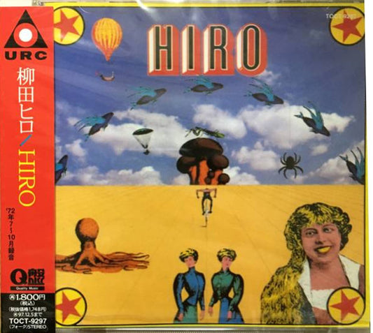 Image of Front Cover of 4933177E: CD - HIRO YANAGIDA, Hiro (URC; TOCT-9297, Japan 1995, Jewel Case)   VG+/VG