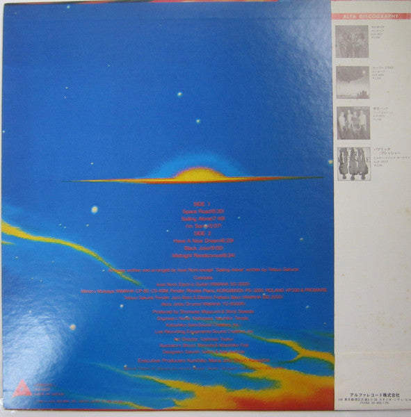 Image of Back Cover of LP - VG+/VG+ - CASIOPEA, Thunder Live (Alfa; ALR-6037, Japan 1980, Pasteback Sleeve, Missing the insert, Missing the OBI. 1st cover art), Light edgewear.,  - 4026137E