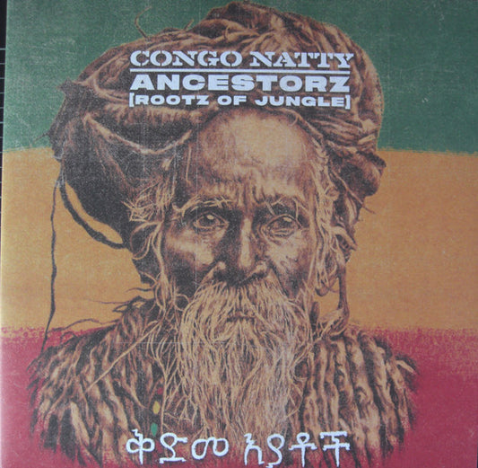 Image of Front Cover of 4234117E: 2x12" - CONGO NATTY, Ancestorz (Rootz Of Jungle) (New State Music; NEW9384LP, UK 2023, Gatefold)   NEW/NEW