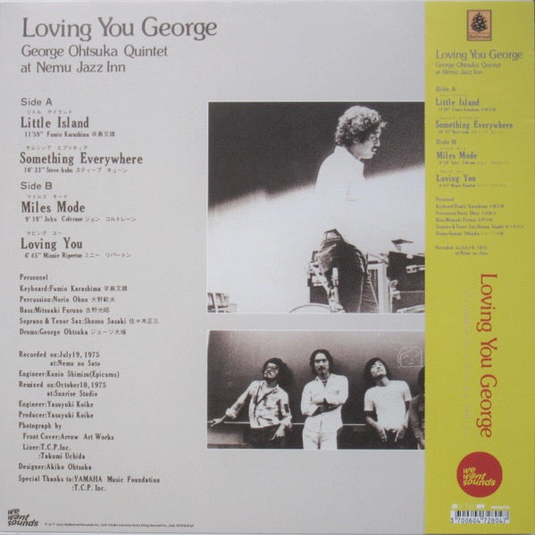 Image of Back Cover of 4545311S: LP - GEORGE OTSUKA QUINTET, Loving You George (Wewantsounds; WWSLP38, Europe 2021 Reissue, Obi)   VG+/VG+
