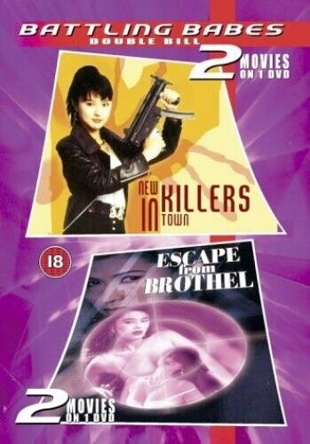 Image of Front Cover of 0434028E: DVD - PAULINE CHAN, New Killers In Town/Escape From Brothel (Eastern Heroes; EHD8008, Europe )   VG+/VG+