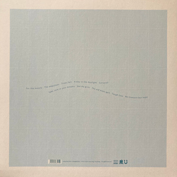 Image of Back Cover of LP - EX/VG+ - TINDERSTICKS, No Treasure But Hope (Lucky Dog; Lucky Dog 24LP, Europe 2019, Die Cut Sleeve, Inner, Clear Vinyl), Still In Opened Shrinkwrap With Hype Sticker,  - 4116160C