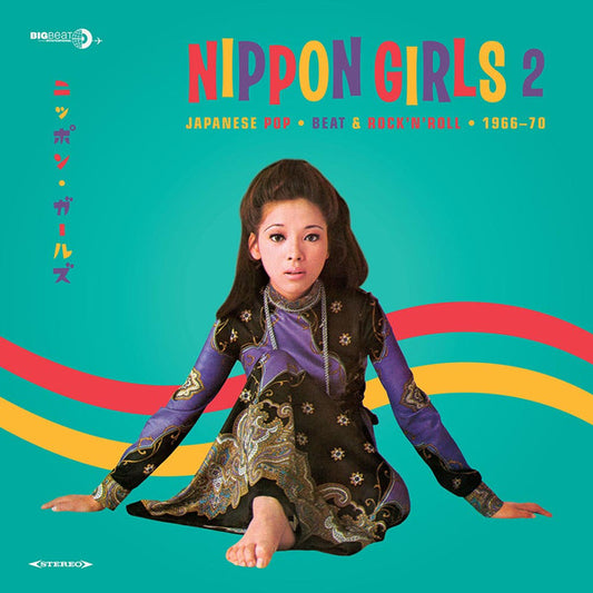 Image of Front Cover of 3554083S: LP - VARIOUS, Nippon Girls 2: Japanese Pop, Beat & Rock'N'Roll 1966-70 (Big Beat Records; HIQLP 022, Europe 2014, Red Vinyl)   NEW/NEW