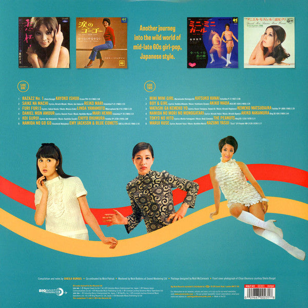 Image of Back Cover of 3554083S: LP - VARIOUS, Nippon Girls 2: Japanese Pop, Beat & Rock'N'Roll 1966-70 (Big Beat Records; HIQLP 022, Europe 2014, Red Vinyl)   NEW/NEW