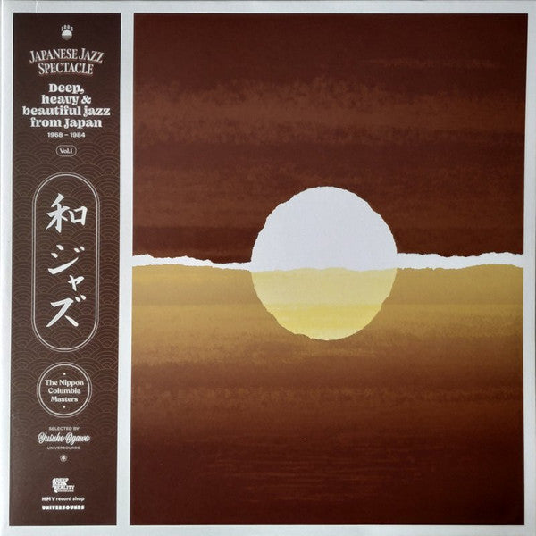 Image of Front Cover of 2xLP - VG+/VG+ - YUSUKE OGAWA, Japanese Jazz Spectacle Vol. I (Deep, Heavy & Beautiful Jazz From Japan 1968-1984) (180g; 180GHMVLP01,  2022, Textured Gatefold Sleeve), With hype sticker cut off shrink.,  - 4246454S