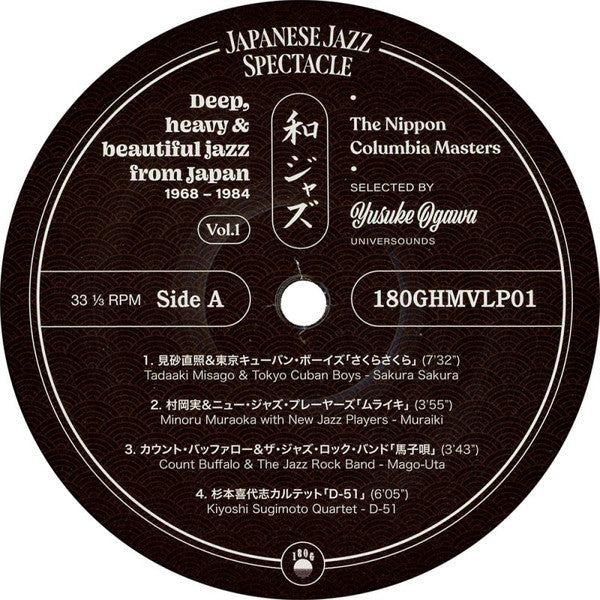 Image of Label Cover of 2xLP - VG+/VG+ - YUSUKE OGAWA, Japanese Jazz Spectacle Vol. I (Deep, Heavy & Beautiful Jazz From Japan 1968-1984) (180g; 180GHMVLP01,  2022, Textured Gatefold Sleeve), With hype sticker cut off shrink.,  - 4246454S
