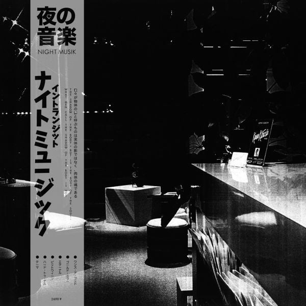 Image of Front Cover of 0944009S: LP - NIGHT MUSIK, Transit (Mind Records; MIND LP 001, France 2015, Obi)   VG+/VG+