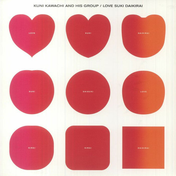 Image of Front Cover of 1054039S: LP - KUNI  KAWACHI AND HIS GROUP, Love Suki Daikirai (Cosmic Rock; COSMRO022,  2023)   NEW/NEW