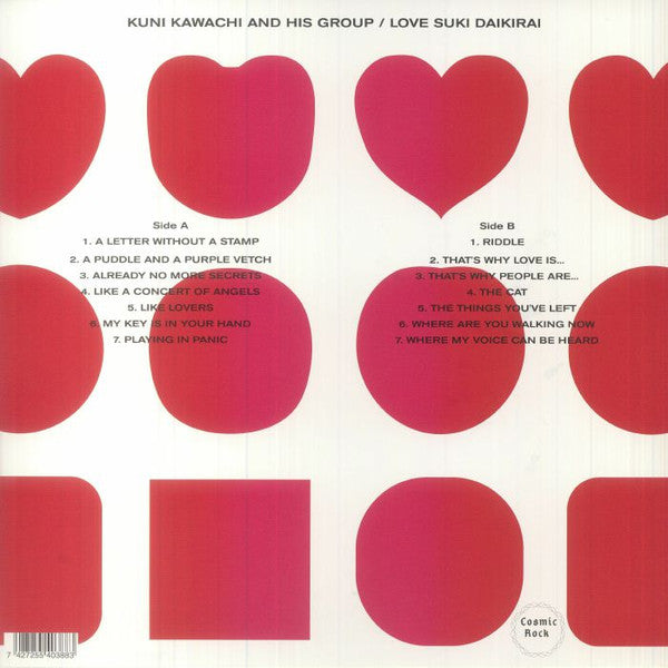 Image of Back Cover of 3614298C: LP - KUNI  KAWACHI AND HIS GROUP, Love Suki Daikirai (Cosmic Rock; COSMRO022,  2023)   NEW/NEW