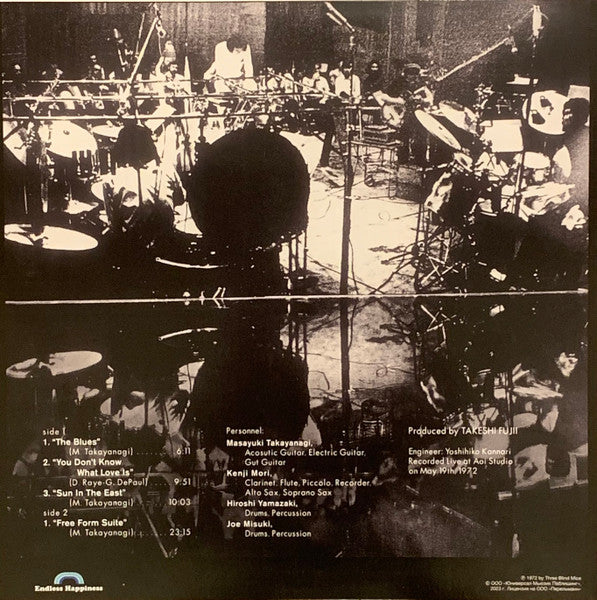 Image of Back Cover of 1014344C: LP - NEW DIRECTION FOR THE ARTS, Free Form Suite (Endless Happiness; HE72005, Russia 2000s Reissue)   NEW/NEW