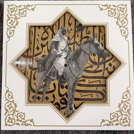 Image of Front Cover of 1134009E: LP - MUSLIMGAUZE, Khan Younis (Other Voices Records; VOX 58 LP, Europe 2022, Die Cut Sleeve, Limited Edition Picture Disc)   NEW/NEW