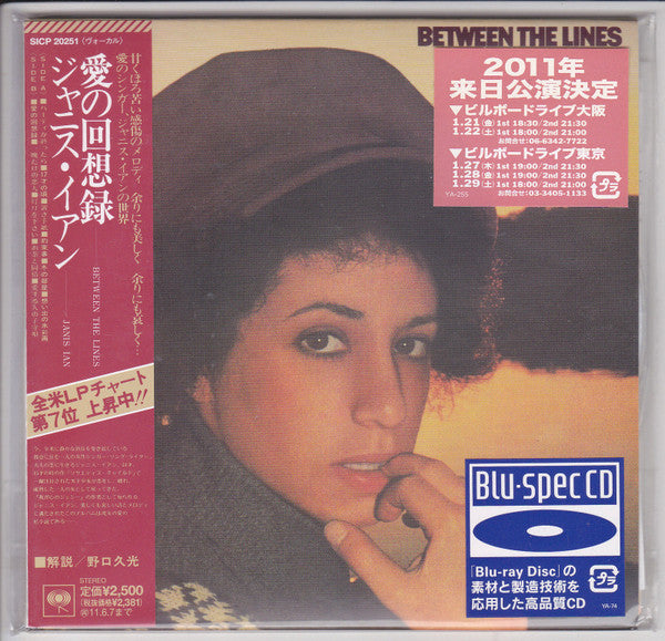 Image of Front Cover of 1134037E: CD - JANIS IAN, Between The Lines (Sony Records Int'l; SICP 20251, Japan 2010, Paperback, 2 Inserts)   VG+/VG+