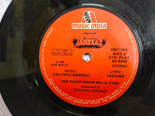 Image of Front Cover of 1124311E: 7" - KALYANJI ANANDJI, Janbaaz (Music India; 2067 303, India 1986, Picture Sleeve) Sleeve Split And Torn On All Sides, Corner Torn Off  F/VG+