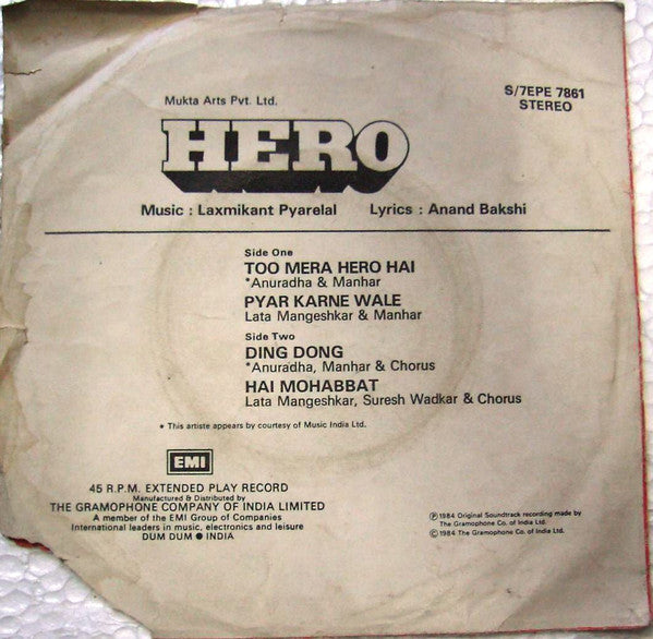 Image of Back Cover of 3914187C: 7" EP - LAXMIKANT PYARELAL, ANAND BAKSHI, Hero (His Master's Voice ; S/7EPE 7861, India 1984, Picture Sleeve) Disc has light marks and is warped but plays fine. Sleeve has tears and stains.  G/G+