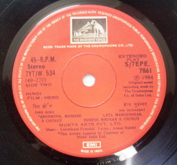 Image of Label Cover of 1124293E: 7" EP - LAXMIKANT PYARELAL, ANAND BAKSHI, Hero (His Master's Voice ; S/7EPE 7861, India 1984, Picture Sleeve) Strong VG - Slight warp which Does Not Affect Play, Split Seam And Spine, Ring Wear  G+/VG