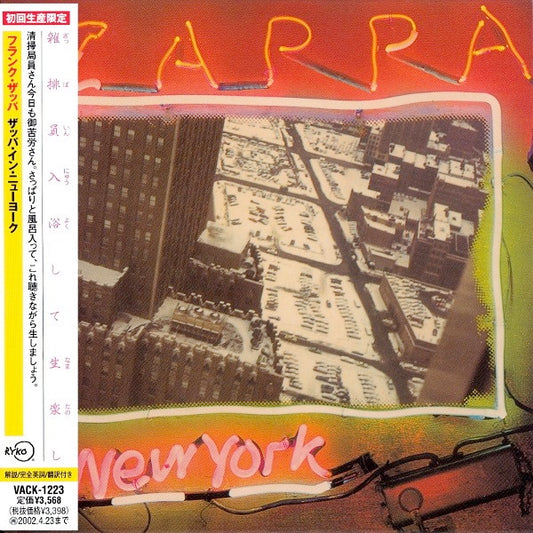 Image of Front Cover of 1214086C: 2xCD - FRANK ZAPPA, Zappa In New York (Rykodisc; VACK-1223, Japan 2001, Vinyl Replica Gatefold, Insert, Limited Edition ) No Obi  VG+/VG+