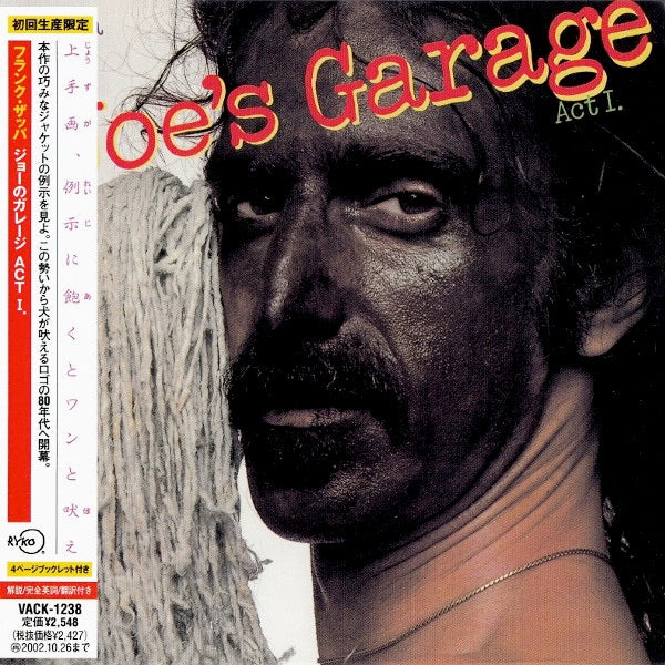 Image of Front Cover of 1214087C: CD - FRANK ZAPPA, Joe's Garage Act 1 (Rykodisc; VACK-1238, Japan 2002 Reissue, Gatefold Vinyl Replica, Insert, No Obi)   VG+/VG+