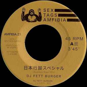 Image of Front Cover of 1154232S: 7" - DJ FETT BURGER / DJ SOTOFETT,           (Sex Tags Amfibia; AMFIBIA 21, Norway 2016, Plain sleeve)   /EX