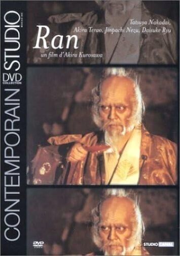 Image of Front Cover of 1334170E: DVD - AKIRA KUROSAWA, Ran (Studio Canal ; , France , Digipak)   VG+/VG