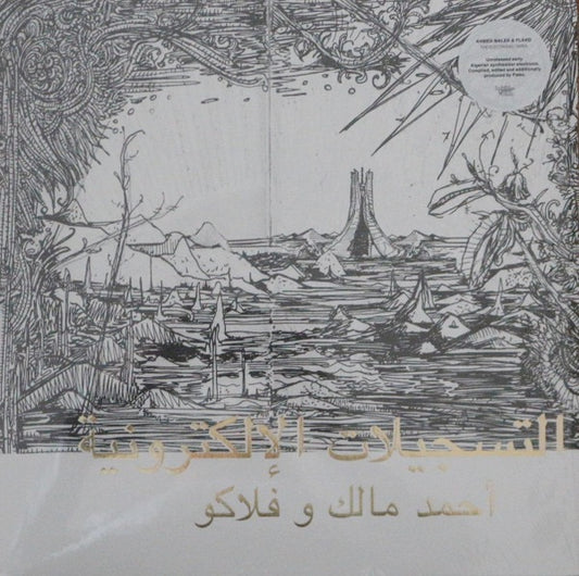 Image of Front Cover of 1414191C: LP - AHMED MALEK & FLAKO,                       = The Electronic Tapes (Habibi Funk; HABIBI 005, Germany 2017, Insert)   NEW/NEW