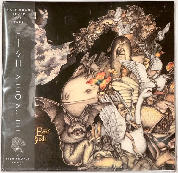 Image of Front Cover of LP - VG+/VG+ - KATE BUSH, Never For Ever (Fish People ; 5057998201013, US 2023 Reissue, Gatefold, 180 Gram Solid Silver / Black Mix [Blade Bullet] Vinyl, with Obi), ,  - 4346369S