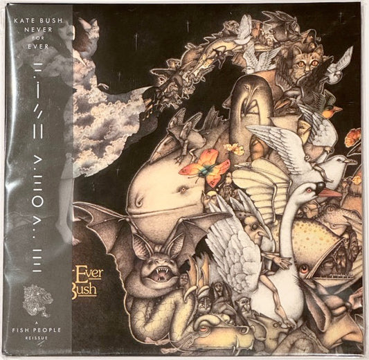 Image of Front Cover of LP - VG+/VG+ - KATE BUSH, Never For Ever (Fish People ; 5057998201013, US 2023 Reissue, Gatefold, 180 Gram Solid Silver / Black Mix [Blade Bullet] Vinyl, with Obi), ,  - 4346369S