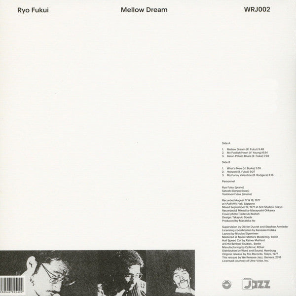 Image of Back Cover of LP - NEW/NEW - RYO FUKUI, Mellow Dream (We Release Jazz; WRJ002REG, Switzerland 2018 Reissue, Half Speed Master), ,  - 2736097E