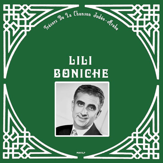 Image of Front Cover of 4734278E: LP - LILI BONICHE, Tr�sors De La Chanson Jud�o-Arabe (Elmir Records; MIR11LP, France 2024, Insert)   NEW/NEW
