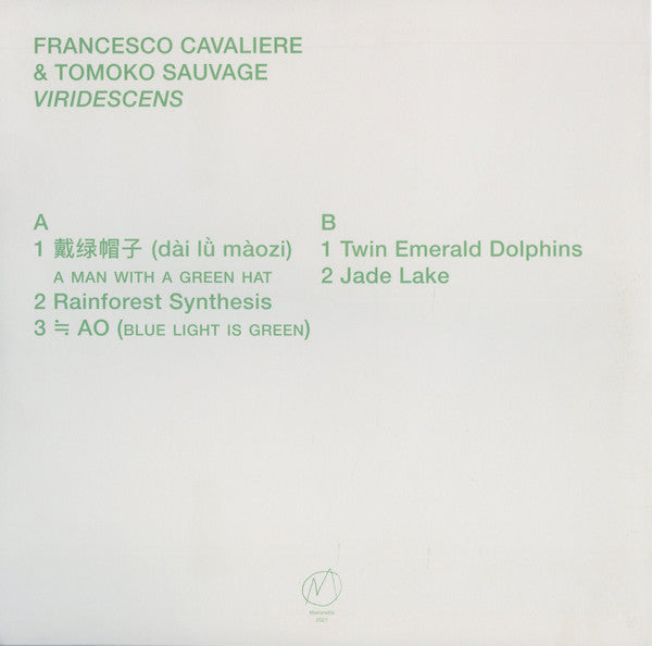 Image of Back Cover of 2024052E: LP - FRANCESCO CAVALIERE & TOMOKO SAUVAGE, Viridescens (Marionette; Marionette17, UK 2021, Picture Sleeve, Inner, 180 Gram Vinyl)   EX/VG+