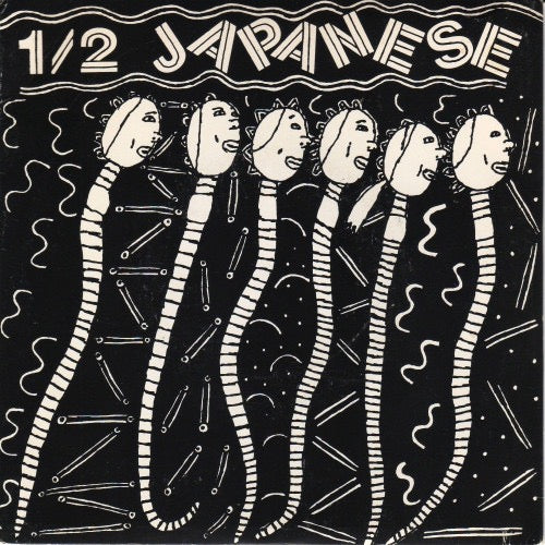 Image of Front Cover of 3225344E: 7" - 1/2 JAPANESE, Spy / 	I Know How It Feels . . . Bad / My Knowledge Was Wrong (Armageddon Records; AS009, UK 1981, Picture Sleeve) Strong VG+  VG+/VG+