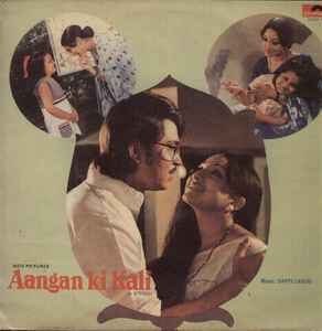 Image of Front Cover of 2144060S: LP - BAPPI LAHIRI, Aangan Ki Kali (Polydor; 2392 169, India 1979, Picture sleeve) Marks on B1 causing light background noise.  VG+/VG+