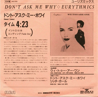 Image of Front Cover of 2154100S: 7" - EURYTHMICS, Don't Ask Me Why / Rich Girl (RCA; PRTD-3064, Japan 1989, White Label Promo, Insert) Sticker Damage on Insert  VG/VG+