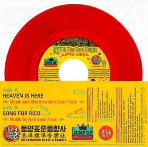 Image of Back Cover of 2324278E: 7" - NST & THE SOUL SAUCE, Heaven Is Here / Song For Rico (Eastern Standard Sounds; ESS7-001, South Korea 2016, Picture sleeve, Red Vinyl) Lightset of marks. More Purple in colour than Red!  VG+/VG+