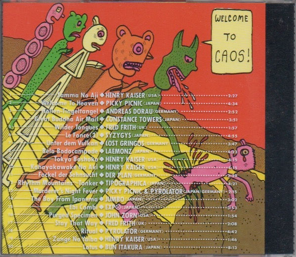 Image of Back Cover of 2314721C: CD - VARIOUS, Drive To Heaven, Welcome To Chaos (Wave; EVA 2010, Japan 1989, Jewel Case)   VG+/VG+