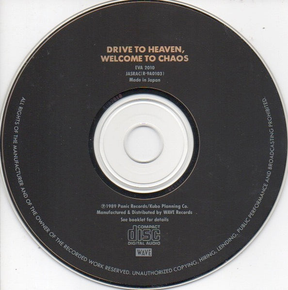 Image of Label of 2314721C: CD - VARIOUS, Drive To Heaven, Welcome To Chaos (Wave; EVA 2010, Japan 1989, Jewel Case)   VG+/VG+