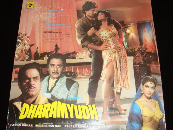 Image of Back Cover of 2424239E: LP - RAJESH ROSHAN, KULWANT JANI, Dharamyudh (T-Series ; SFLP-1296, India 1988, Laminated Sleeve) Mark At Start Of Side 2 Which Doesn't Sound  VG+/VG+