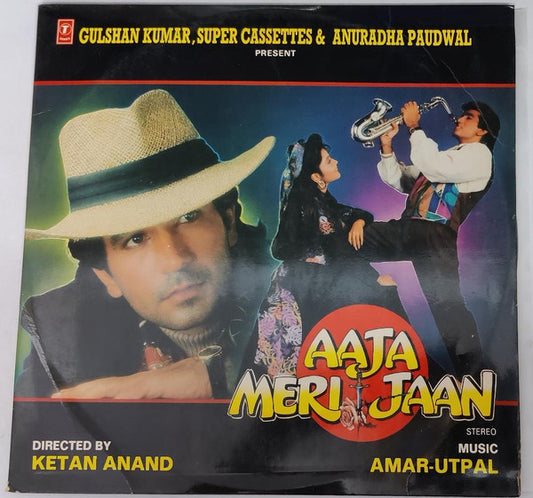 Image of Front Cover of 2424224E: 2xLP - AMAR UTPAL, Aaja Meri Jaan (Super; SHFLP 1/1477, India 1992, Laminated Gatefold Sleeve) Ring Wear  VG+/VG+